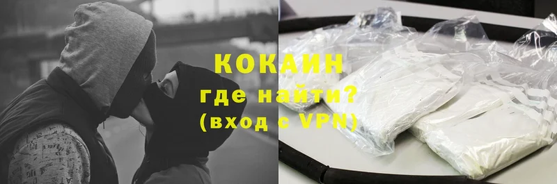 сайты даркнета как зайти  Богородицк  ОМГ ОМГ сайт  Кокаин FishScale  как найти наркотики 