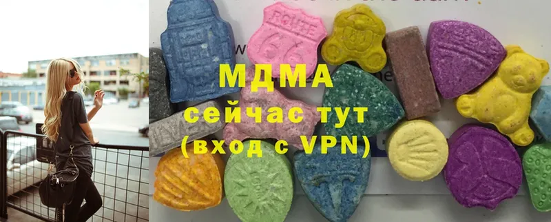 MDMA молли  Богородицк 